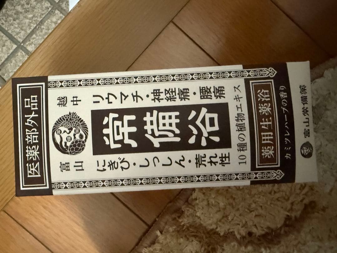 富山　常備浴　カミツレハーブ