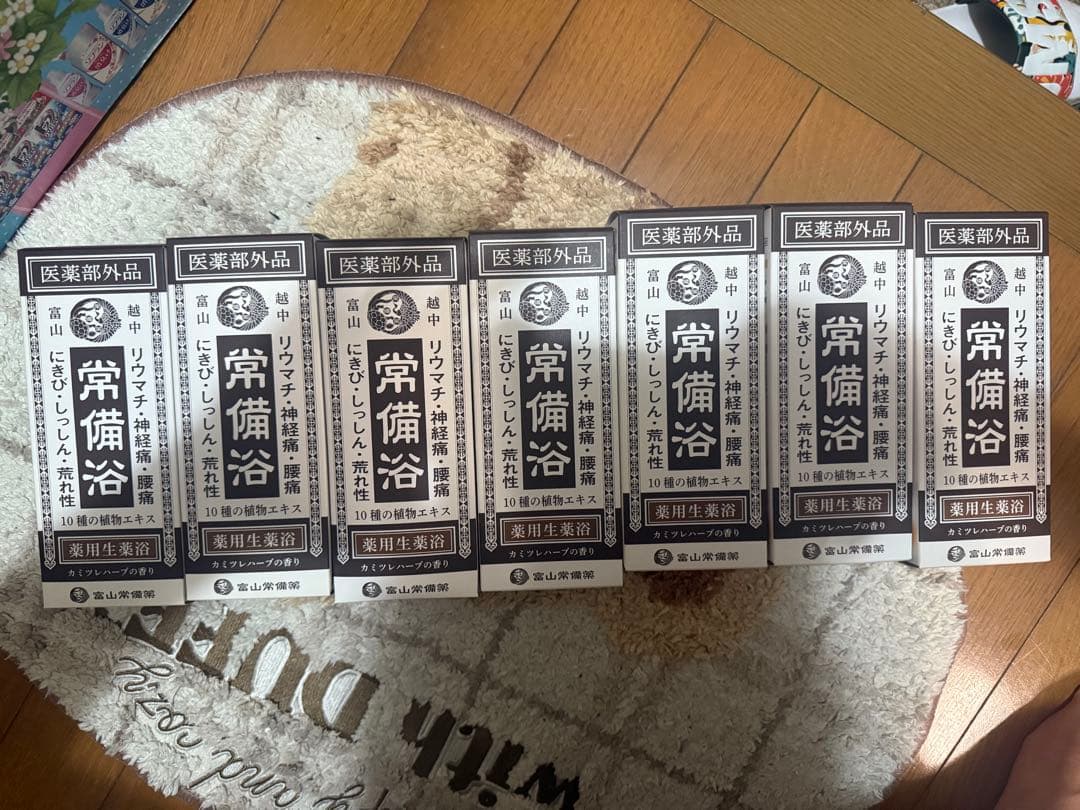 富山　常備浴　カミツレハーブ