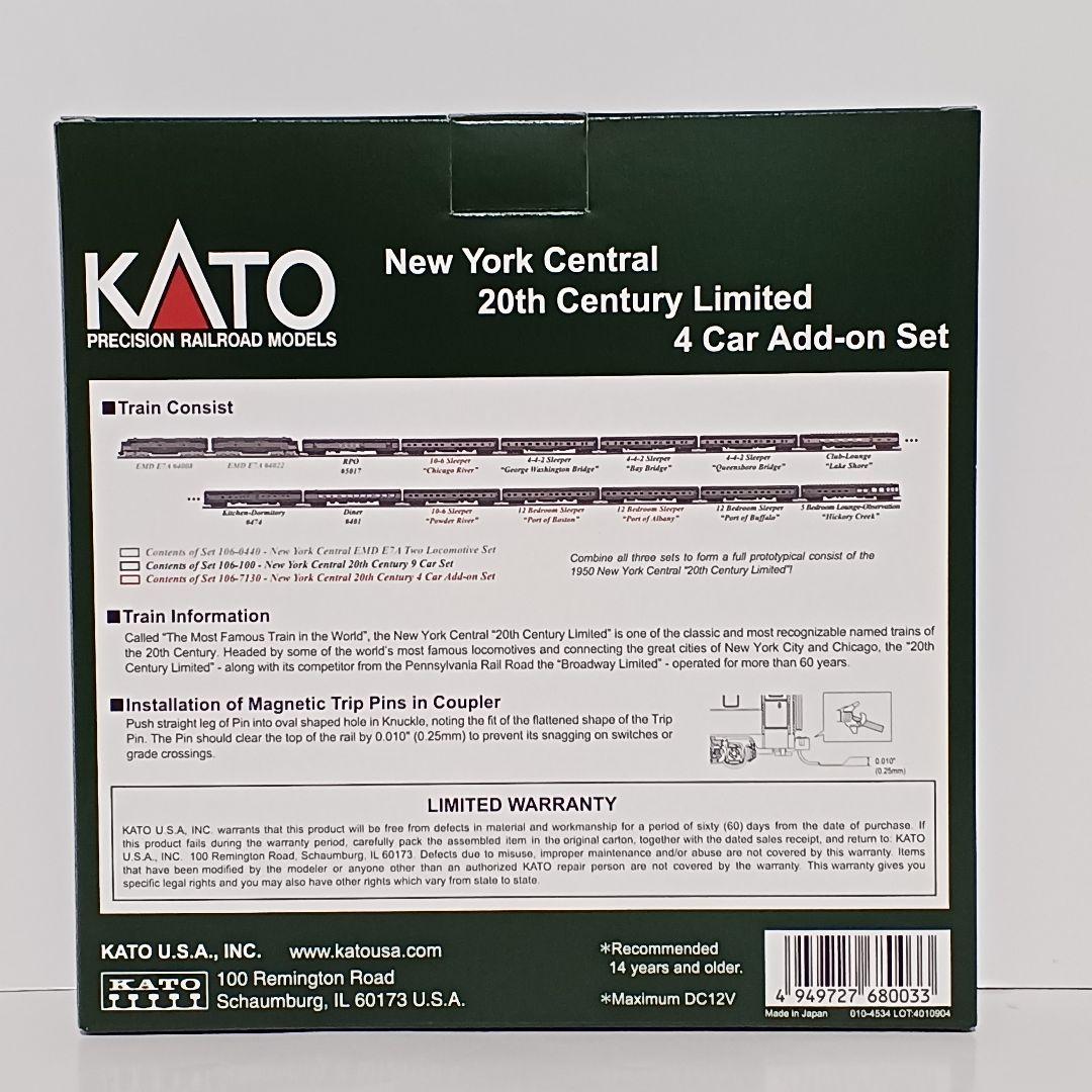 e*n様 KATO NYC鉄道 20世紀特急 機関車・客車13両フル編成