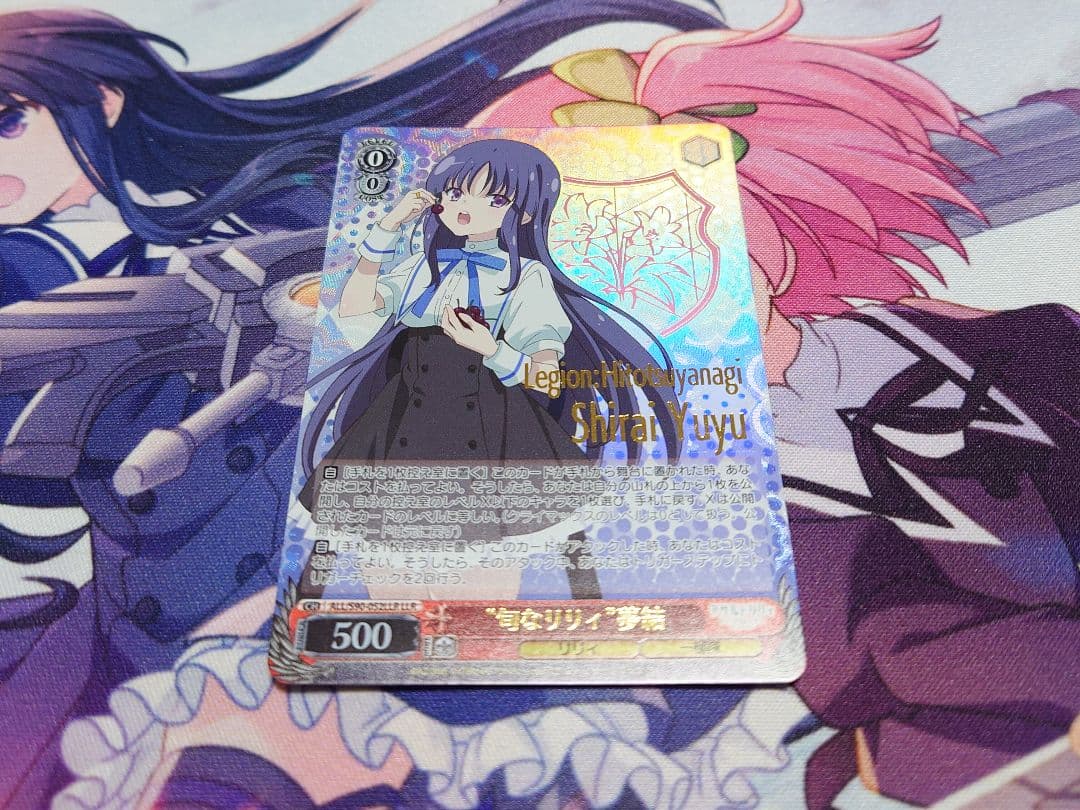 WS アサルトリリィ 旬なリリィ 夢結 LLR 1枚