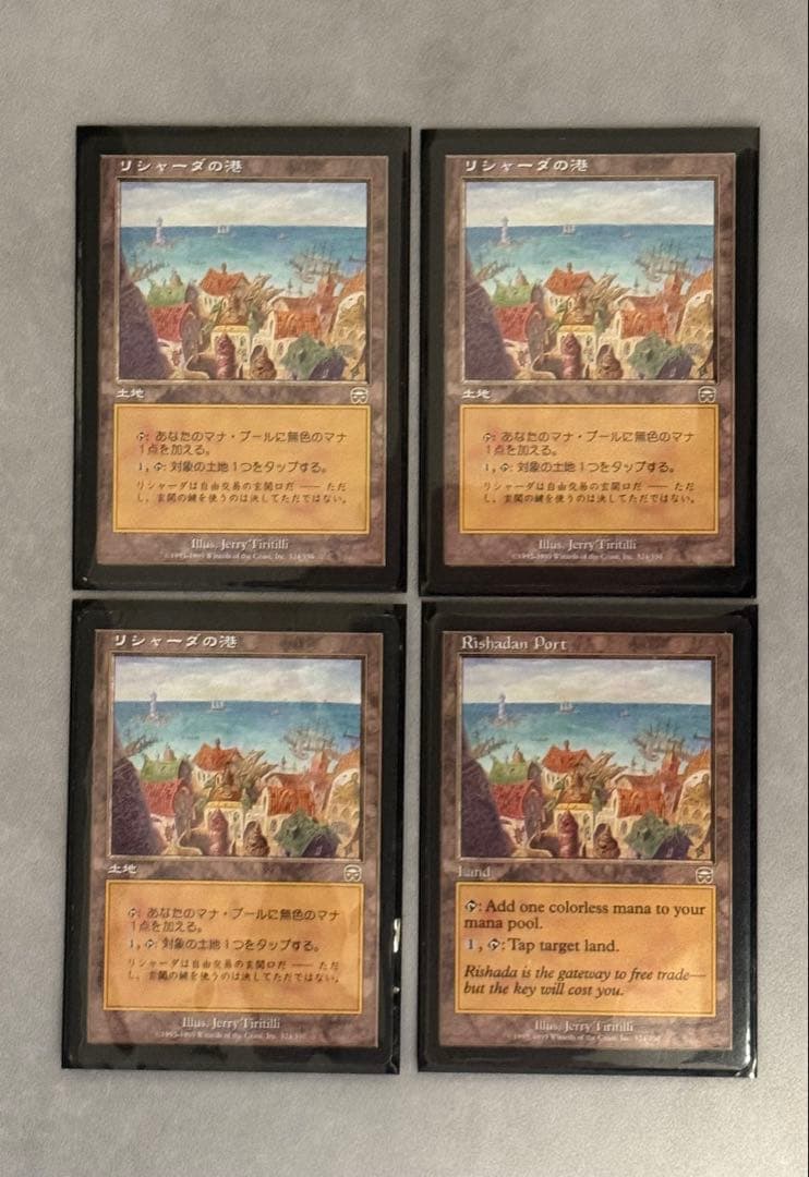 《リシャーダの港/Rishadan Port》[MMQ] 4枚（日3・英1）