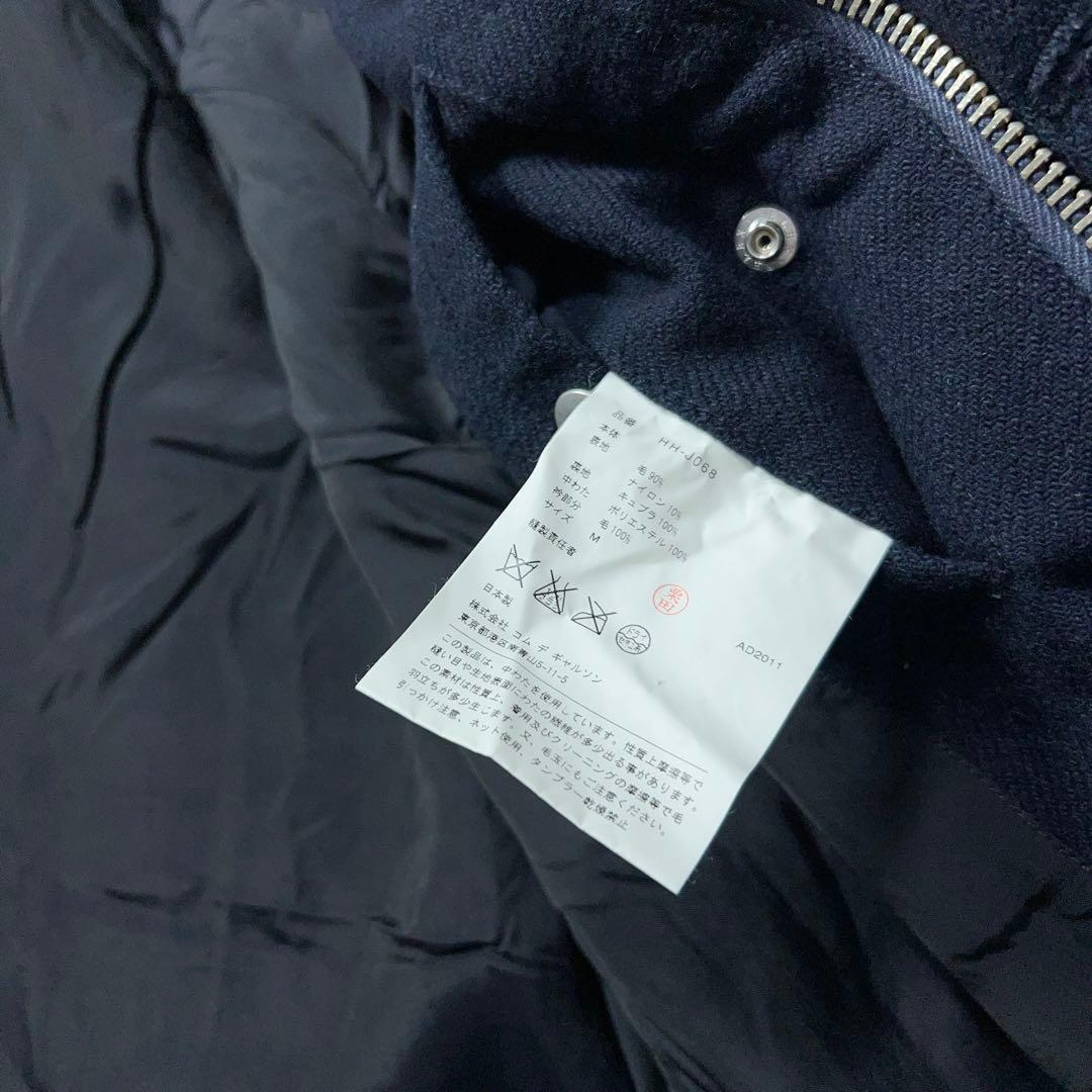 comme des garcons homme デッキジャケット ボア ネイビー