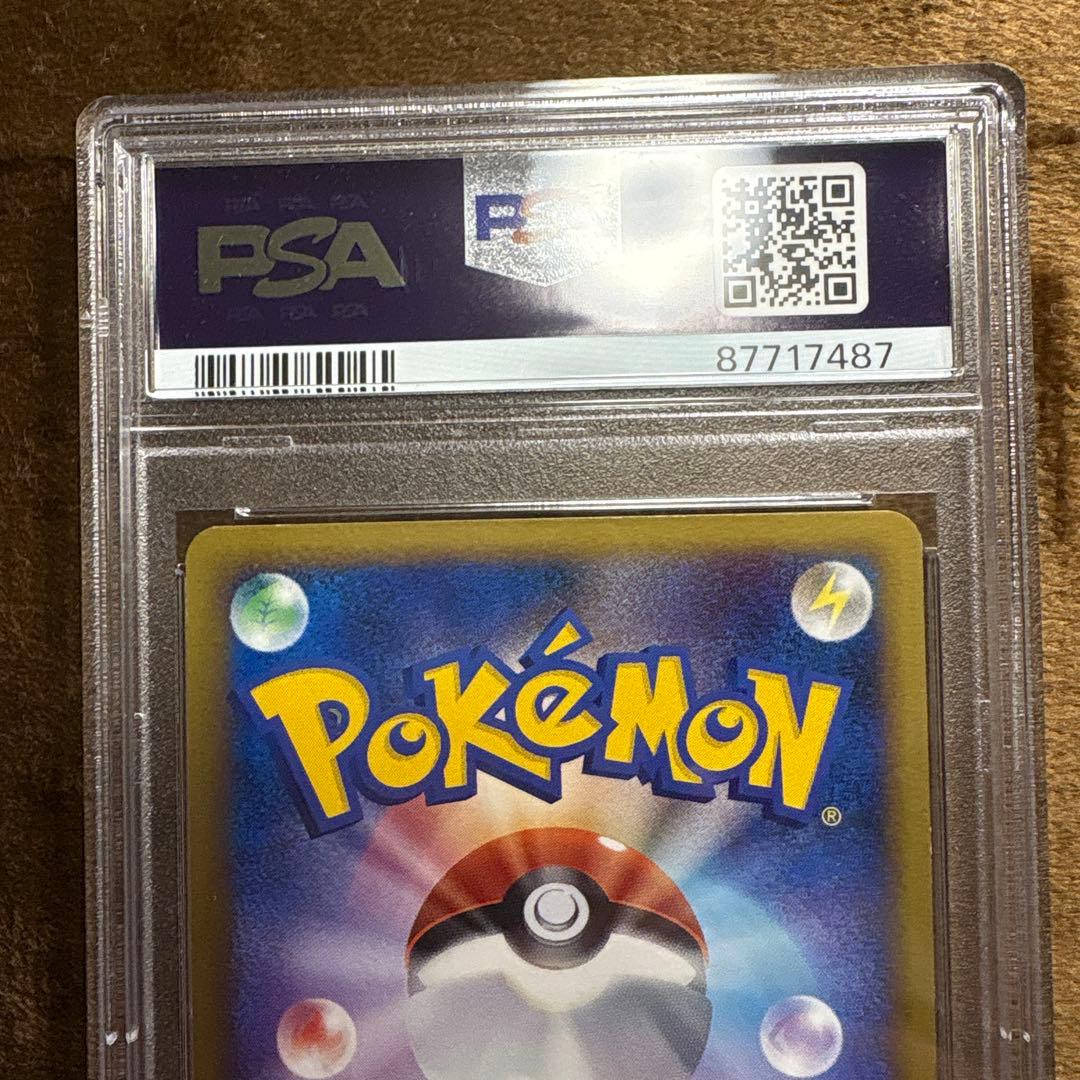 ポケモンカード 2010 アルフの石版　PSA9