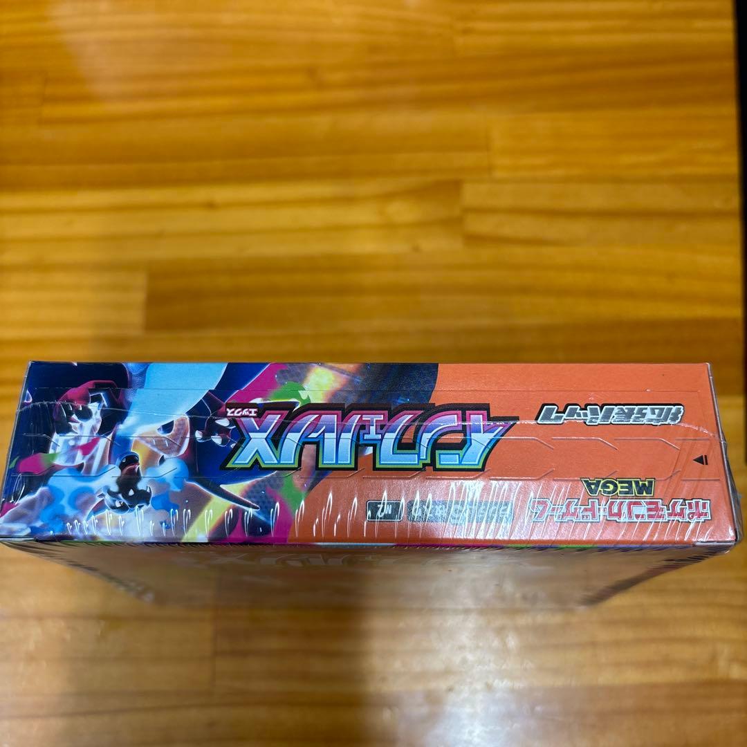 爽*様 インフェルノX 未開封シュリンク付き1BOX