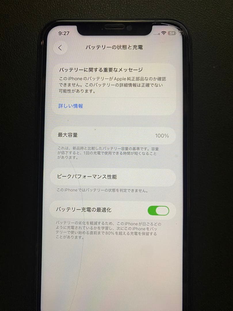 hononoさん専用 iPhone11 128GB SIMフリー