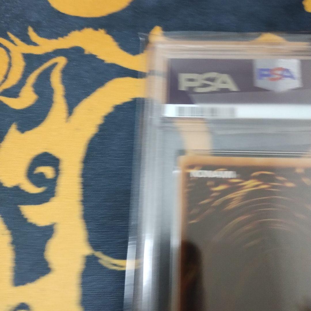 PSA9 スターダスト・ドラゴン レリーフ TDGS-JP040 2008