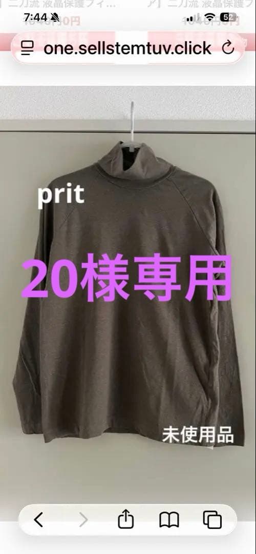 40/2天竺 タートルネックビッグプルオーバー