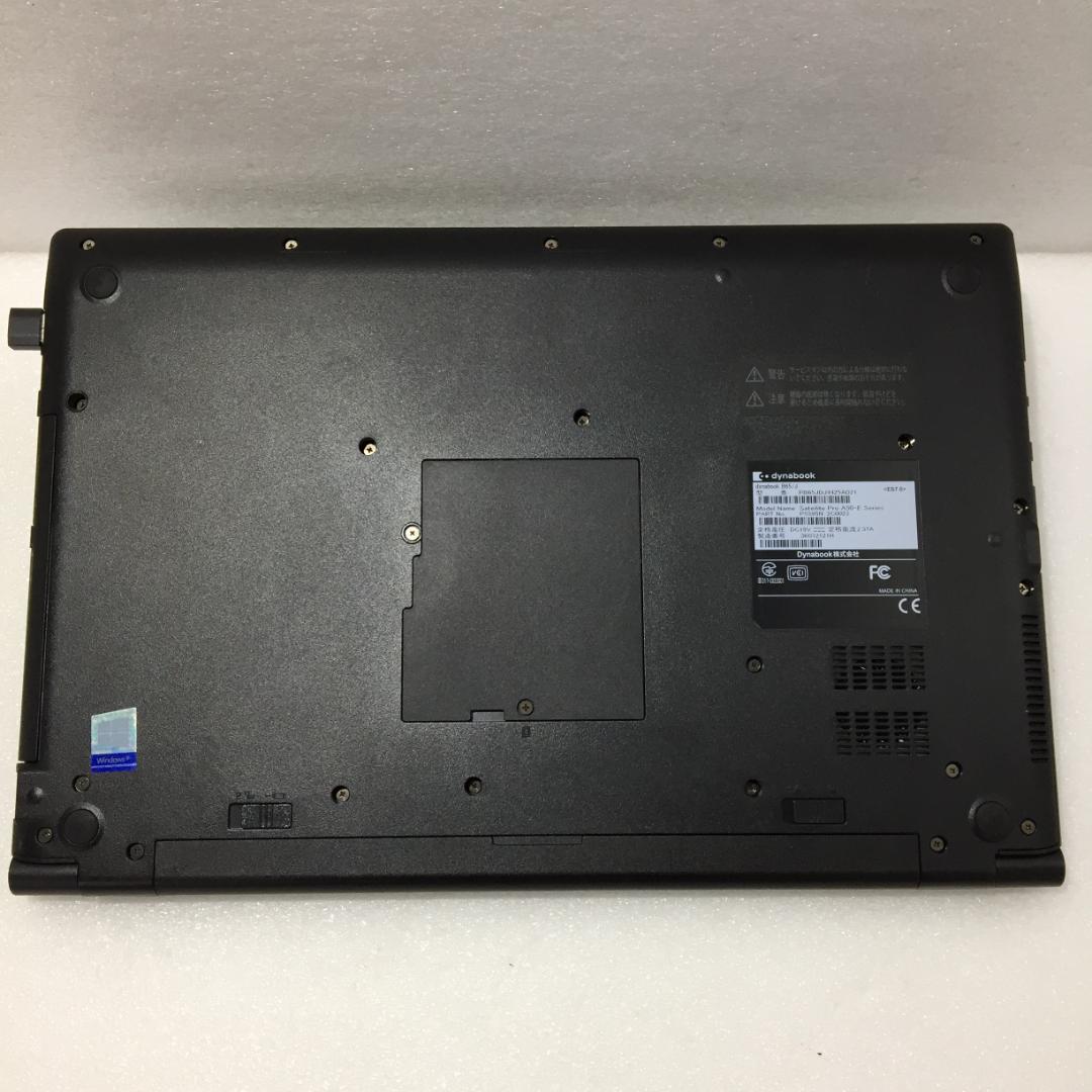 TOSHIBA dynabook B65/J i7 第8世代