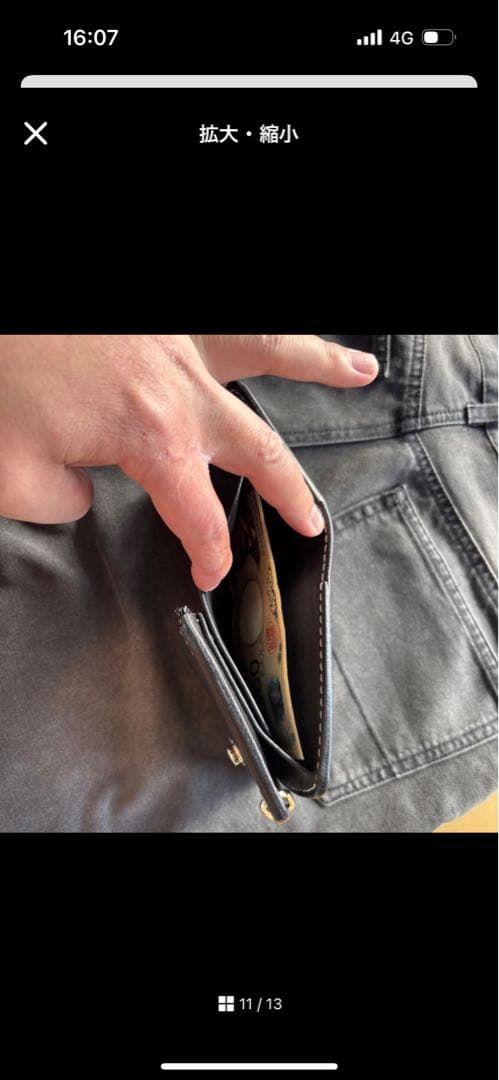 財布・ケース・小物入れ Taichi