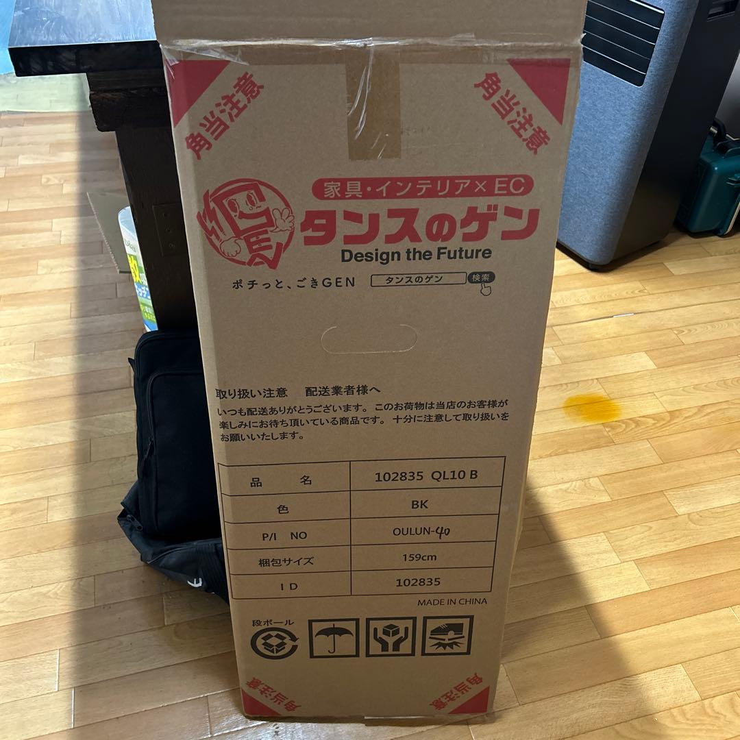 スポットエアコン QL10 ブラック【2025年製】