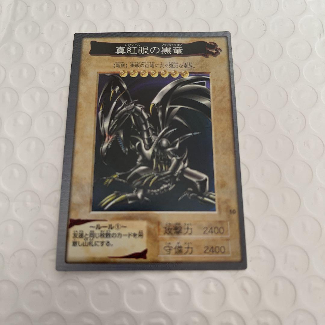 遊戯王 バンダイ版　真紅眼の黒竜　　極美品　枠ズレ