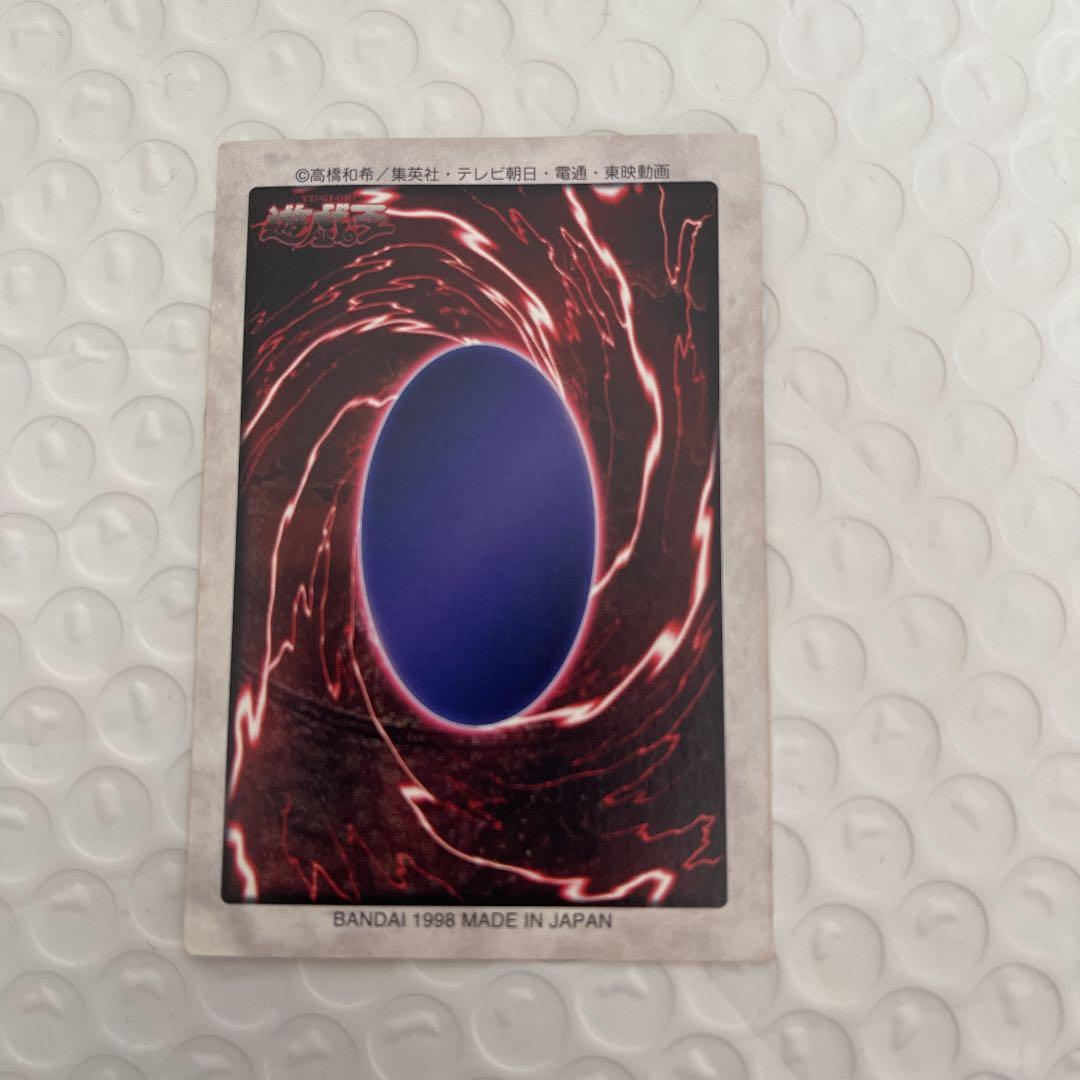 遊戯王 バンダイ版　真紅眼の黒竜　　極美品　枠ズレ