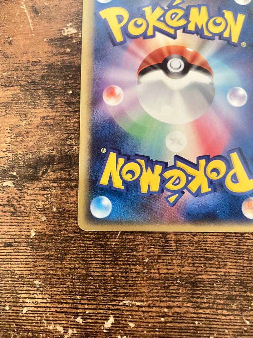 【2005ギフトボックス】ミュウex エクストラ　キラ　ポケモン　サイコビュー