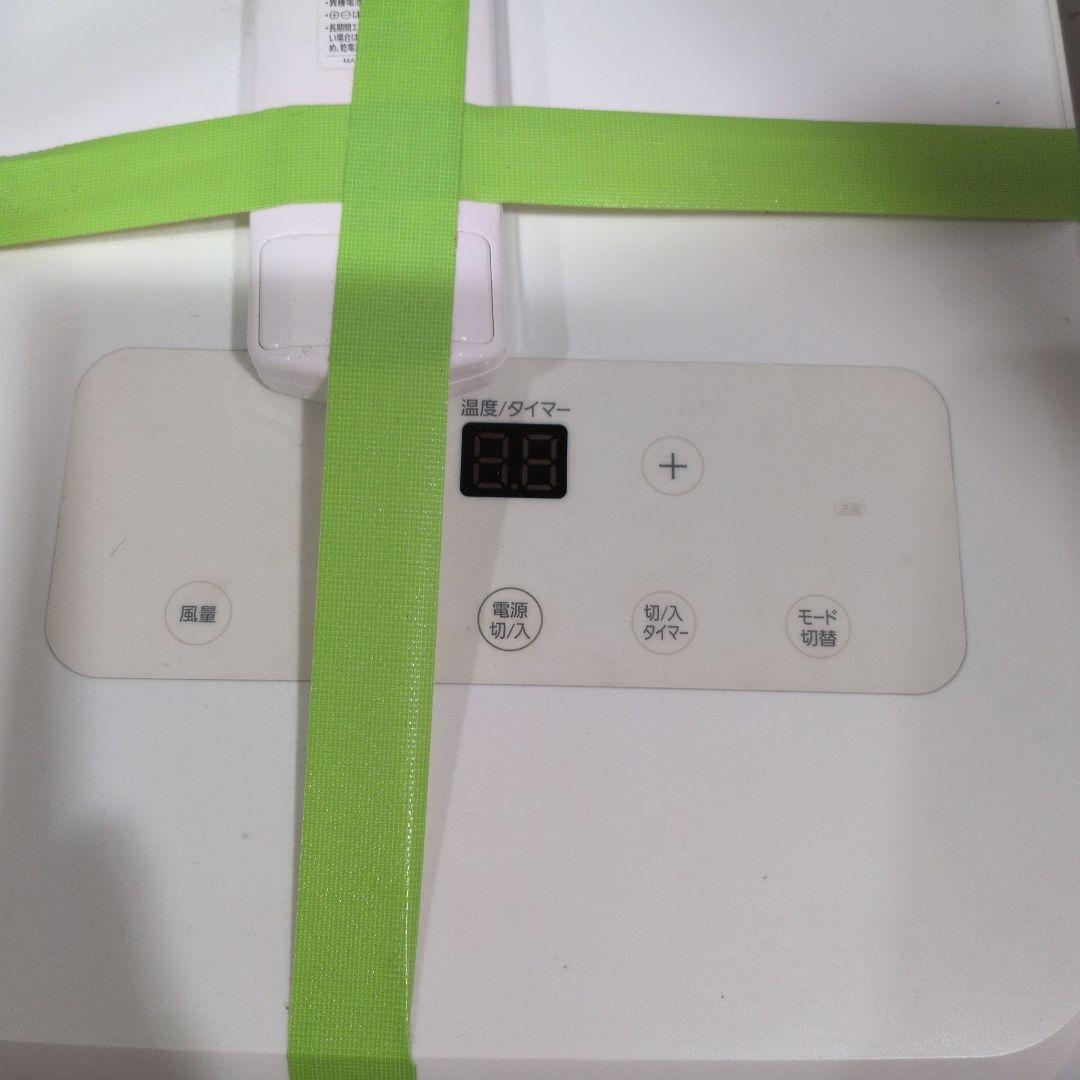 アイリスオーヤマ冷風機