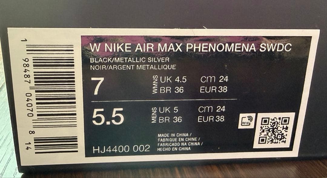 Nike Air Max Phenomena SWDC ナイキ フェノメナ