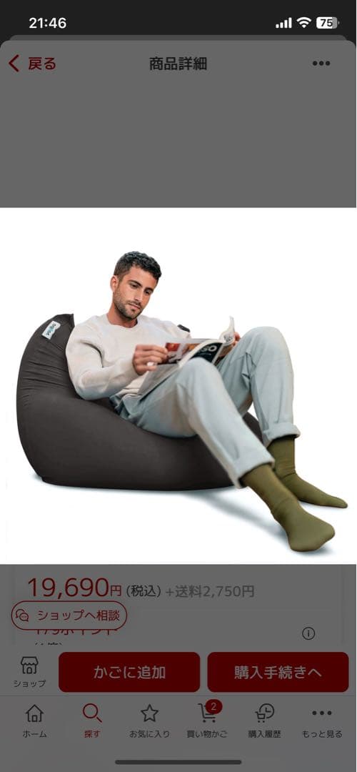 【新品未使用】Yogibo Mini(ヨギボー ミニ)