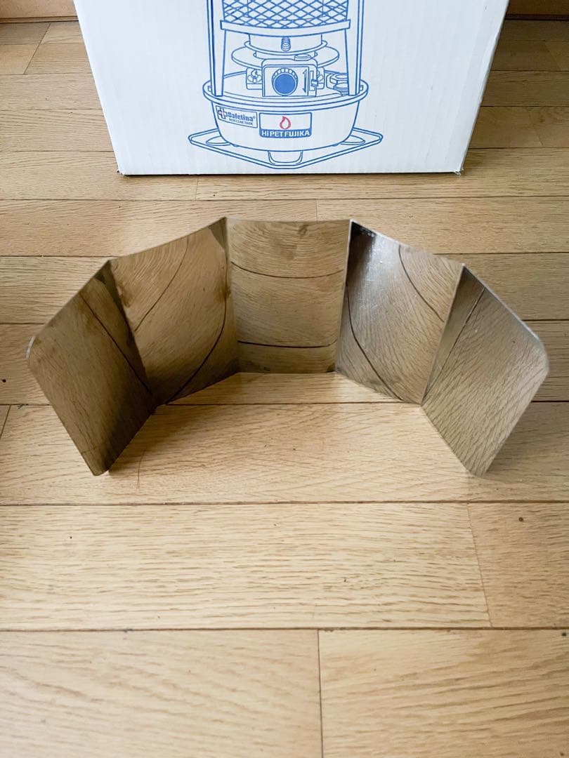 フジカハイペット黒 反射板付き