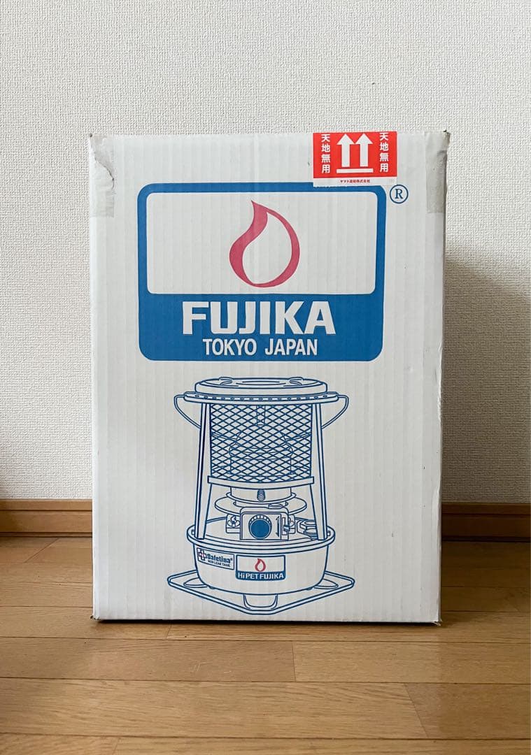 フジカハイペット黒 反射板付き