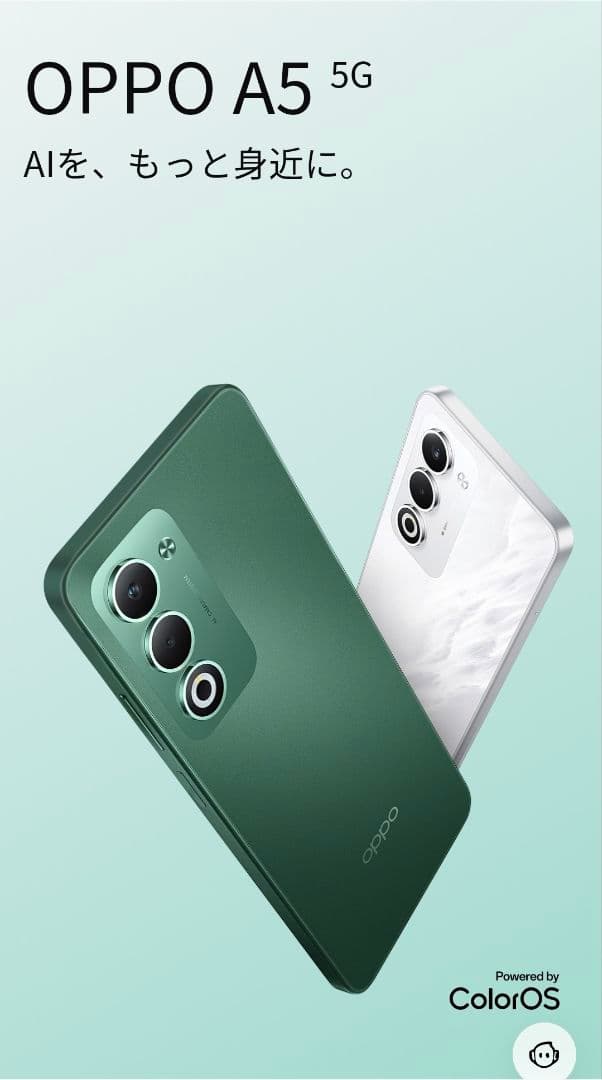 ★OPPO A5 5G グリーン 128GB SIMフリー★