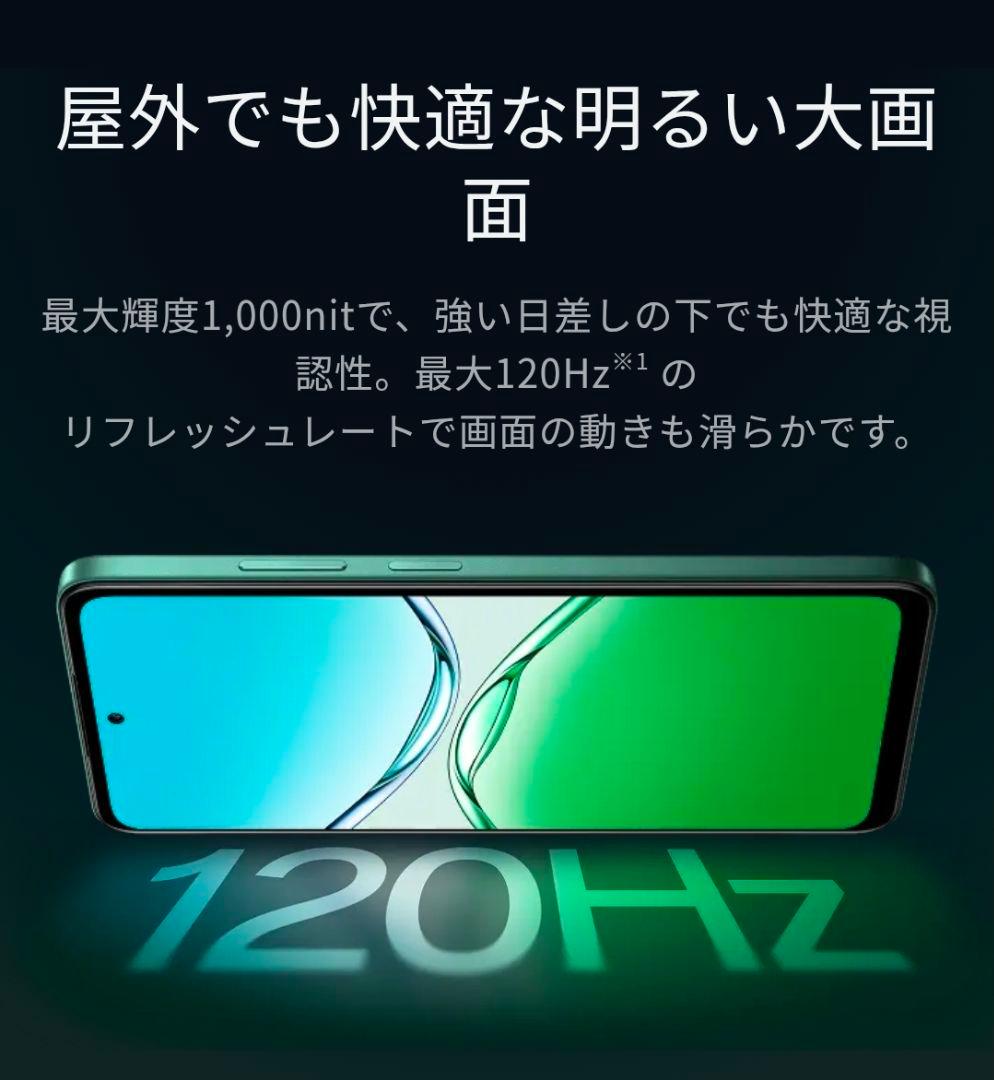 ★OPPO A5 5G グリーン 128GB SIMフリー★