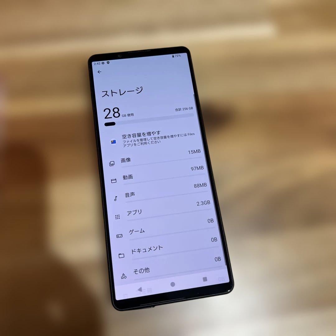 Z414 au SIMフリーXperia 1 V SOG10