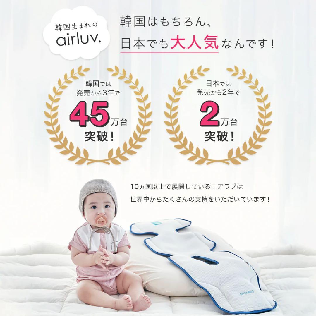 新品未開封　Airluv3 エアラブ3 ドーナツ USBケーブル2mセット