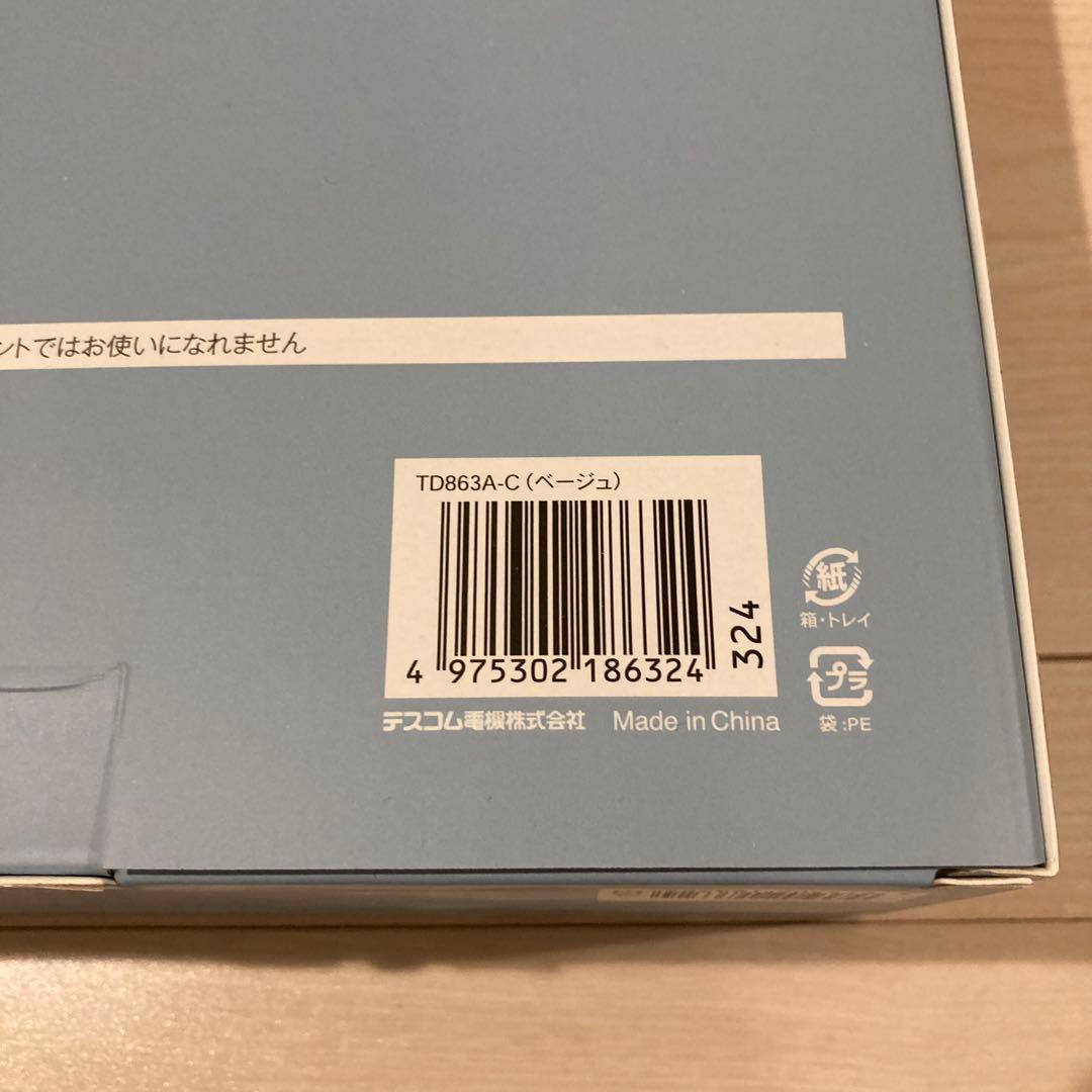 新品　未開封品　テスコム ドライヤー マイナスイオン TD863A-C