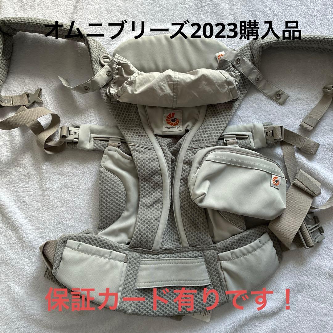 エルゴ　ブリーズオムニ　パールグレー 抱っこ紐 メッシュ素材