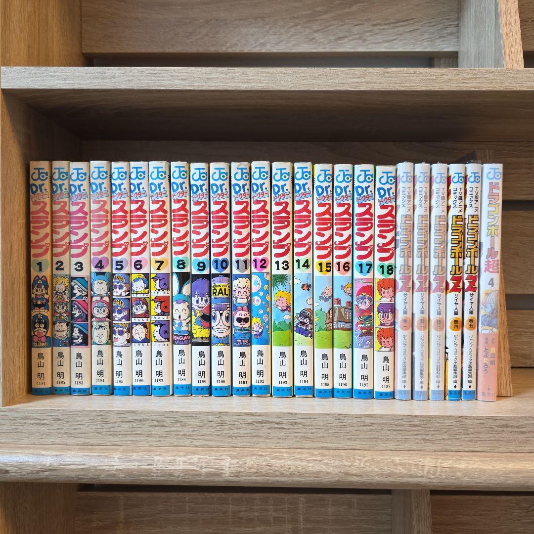 Dr.スランプ 全巻セット　全巻初版　おまけつき
