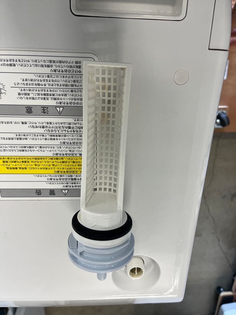 全国送料無料　2021年製　SHARP　ドラム式洗濯乾燥機ES-S7F-WL T