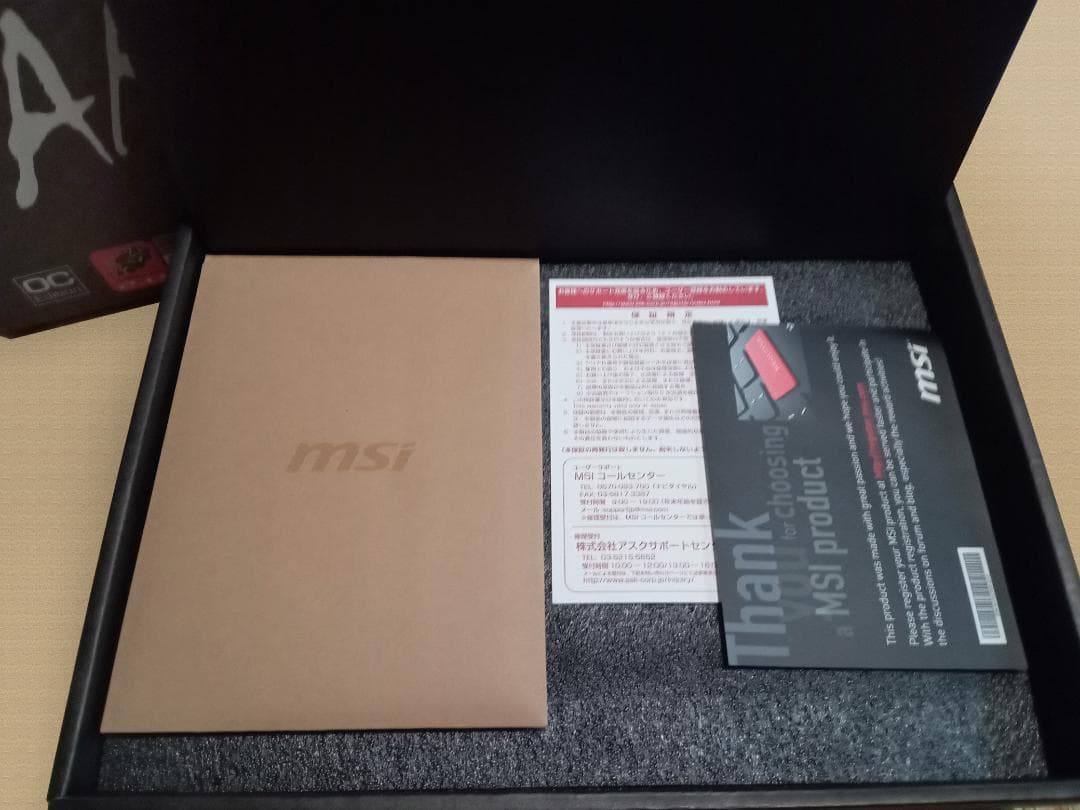 Radeon RX580 ARMOR MK2 8G OC グラフィックボード