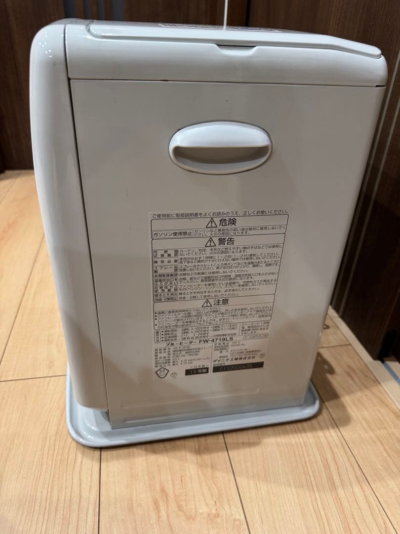 *良品*Dainichi ダイニチ FW-4719LS 石油ファンヒーター