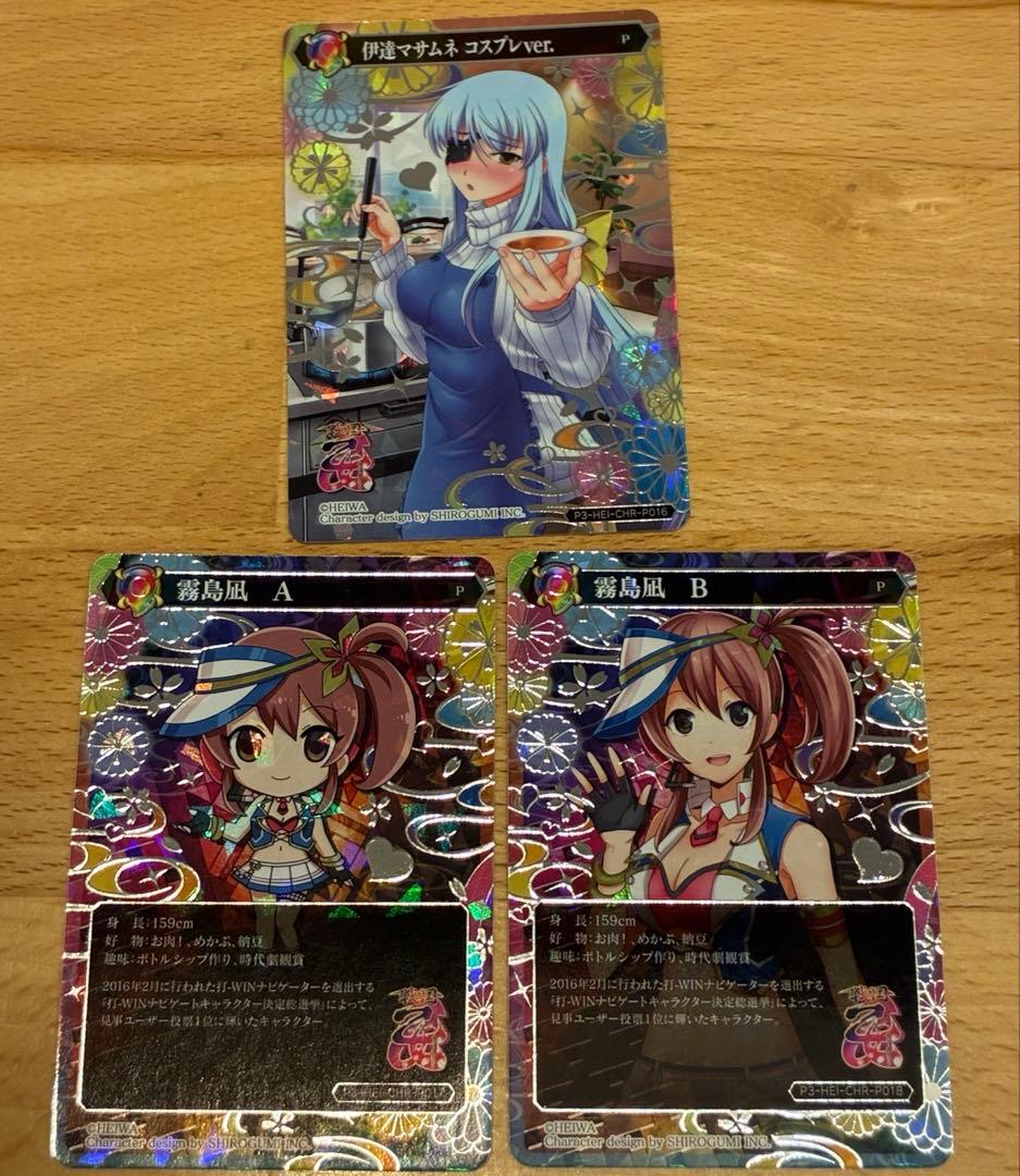 戦国乙女トレカ　プロモ、シークレット、ウルトラレアコンプセット