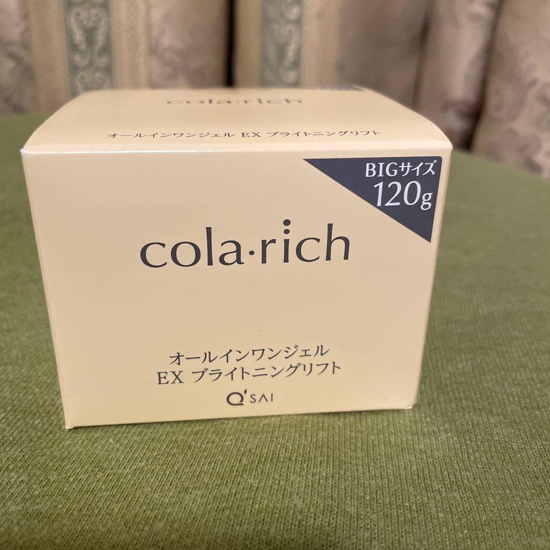 コラリッチEXブライトニングリフト　120g