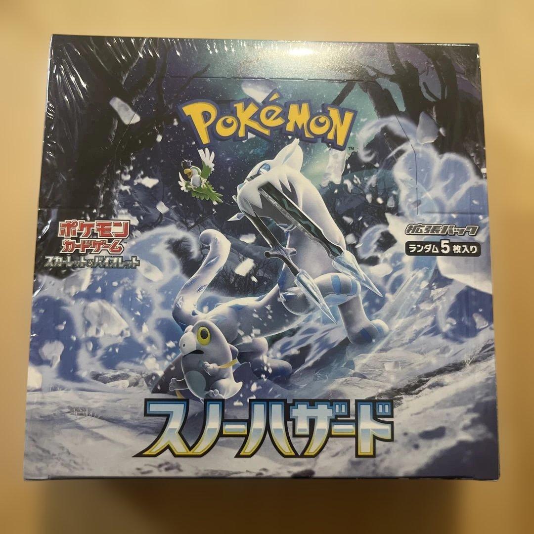 スノーハザード box シュリンク付き