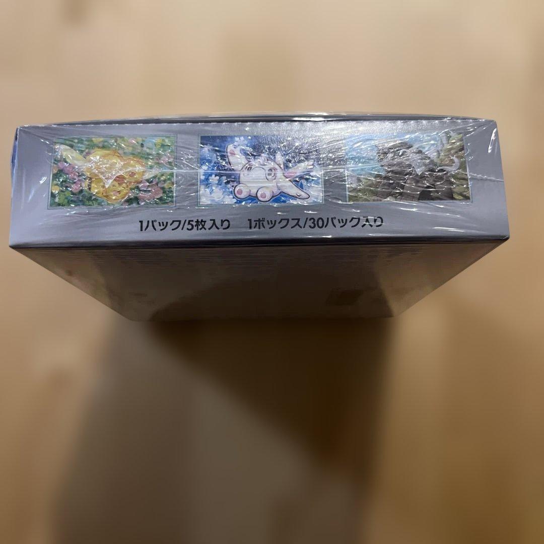 スノーハザード box シュリンク付き