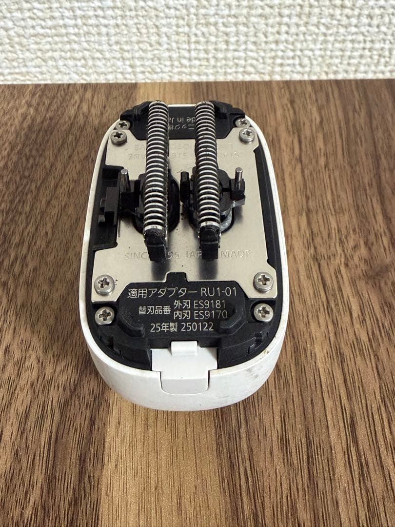 Panasonic ラムダッシュ　メンズシェーバー　パームイン