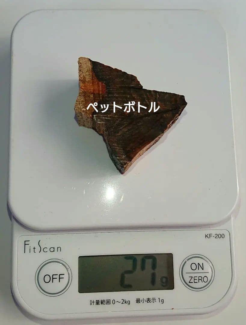 香木 沈香 伽羅 聞香◎品名超希少カンボジア産黄熟香 油脂濃厚