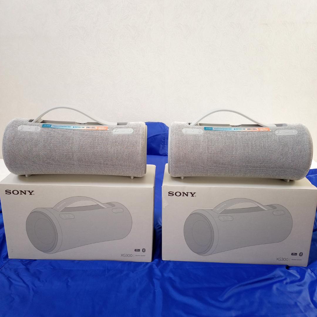 ソニー SRS-XG300 HC ライトグレー ワイヤレススピーカー 二台組