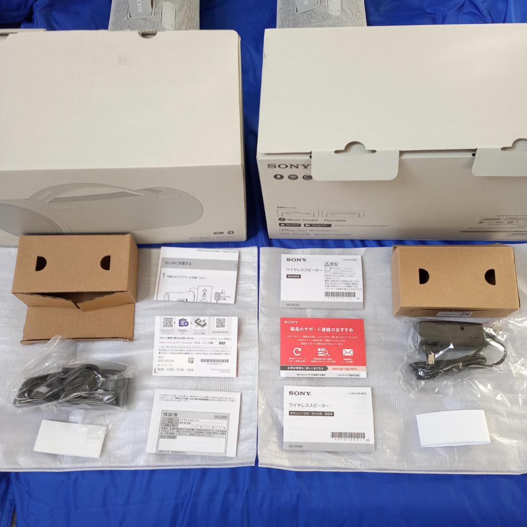 ソニー SRS-XG300 HC ライトグレー ワイヤレススピーカー 二台組