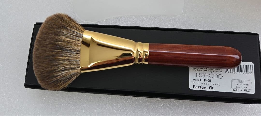 美粧堂　パーフェクトフィットブラシ（扇型）　B-F-05