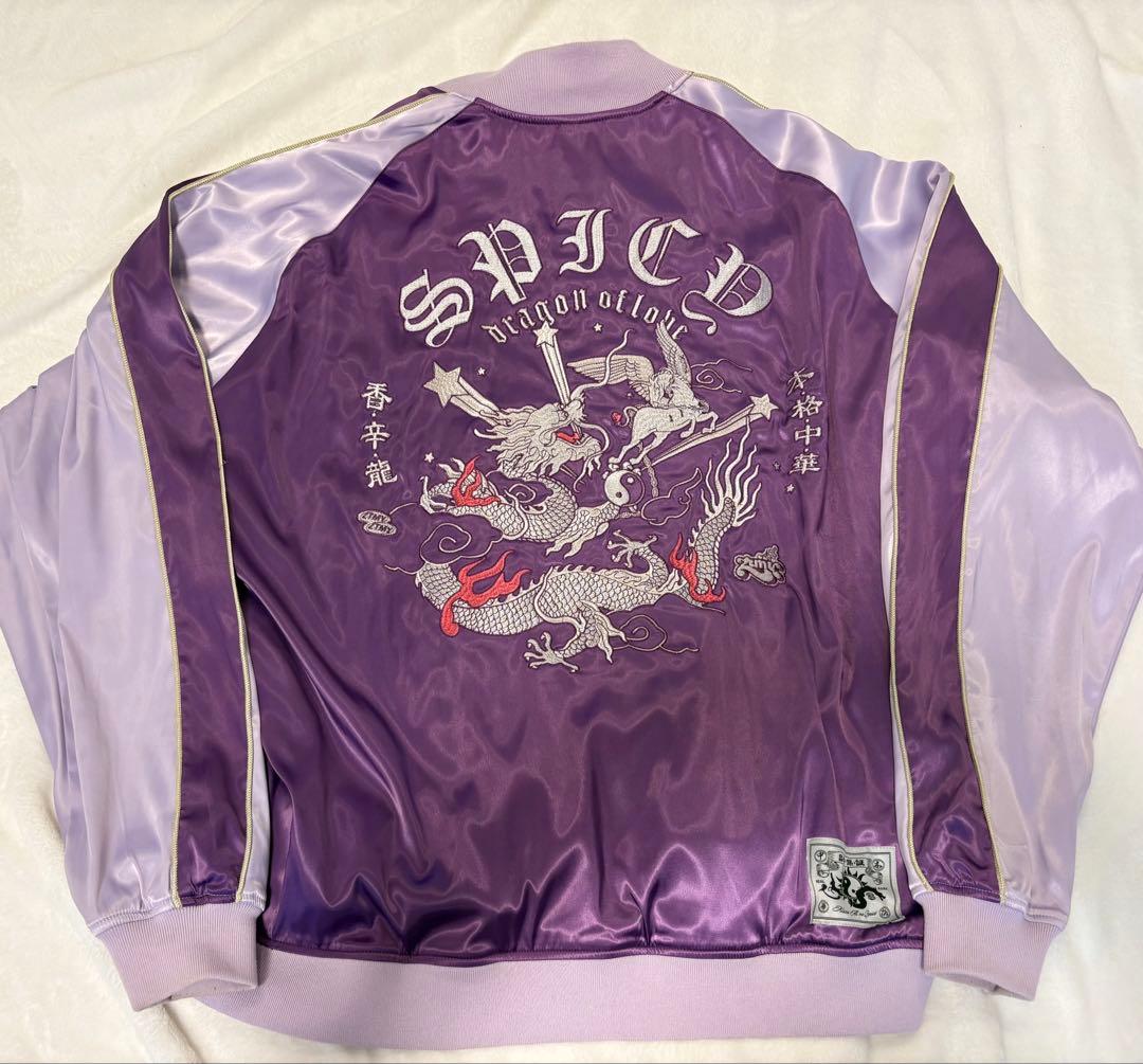 香辛龍 Sukajan (Purple) ずとまよ