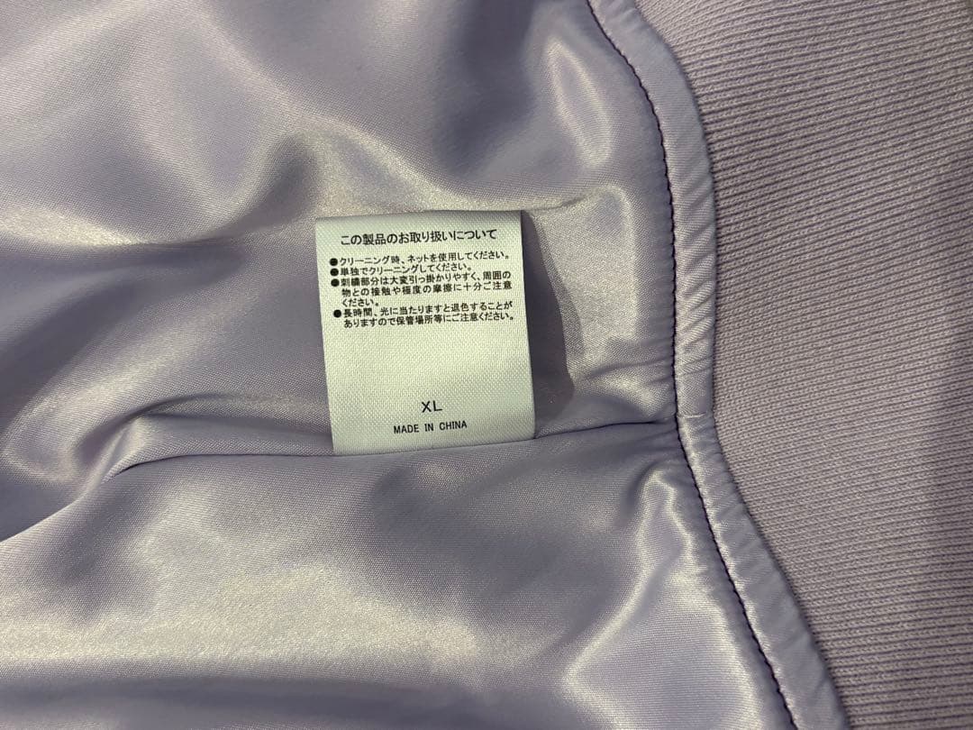 香辛龍 Sukajan (Purple) ずとまよ