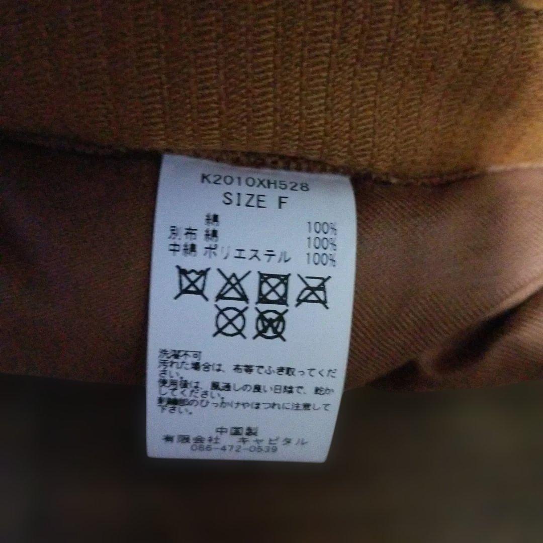 KAPITALキャピタル　8Wコーデュロイ　ベイビーヘッドハンターCAP