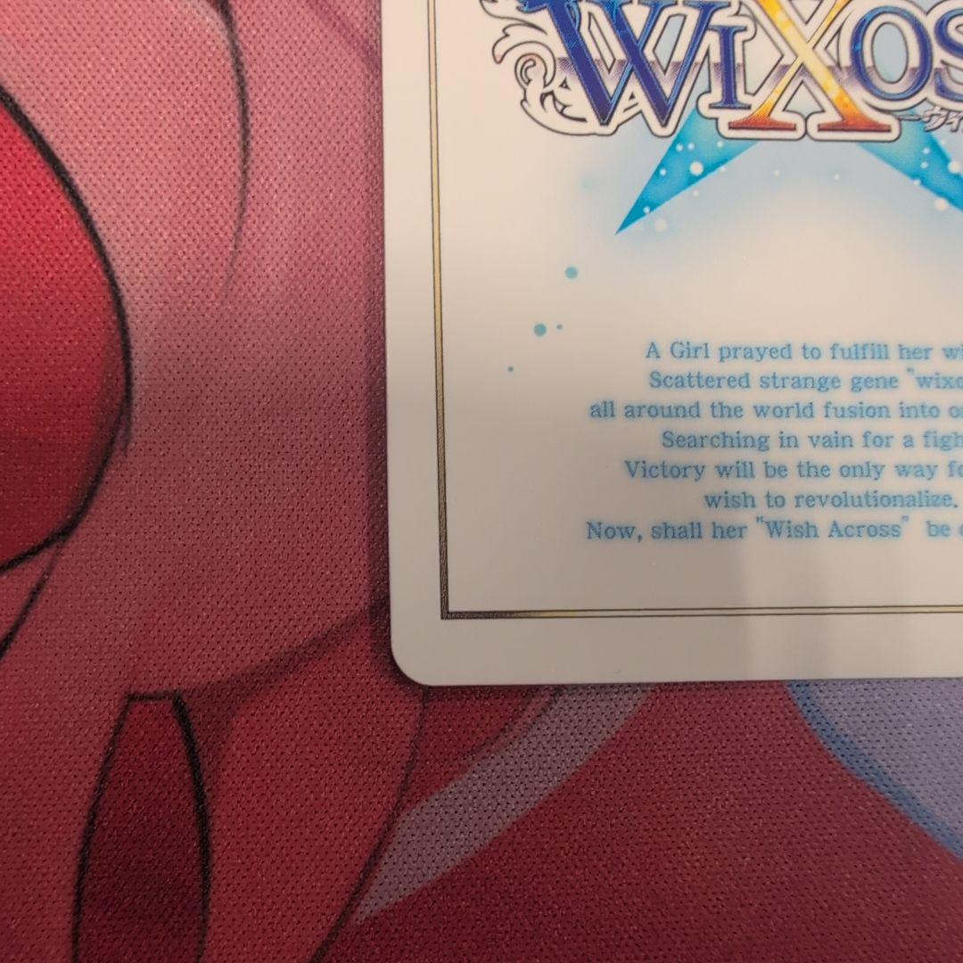 ウィクロス 春原シュンUR