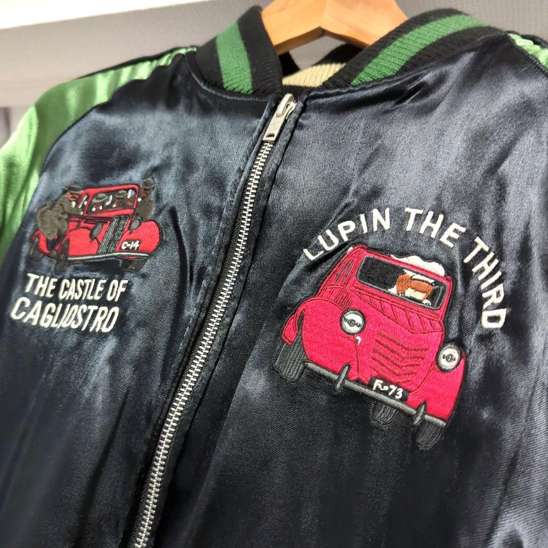 マ*)様 ルパン三世 カリオストロの城 スカジャン