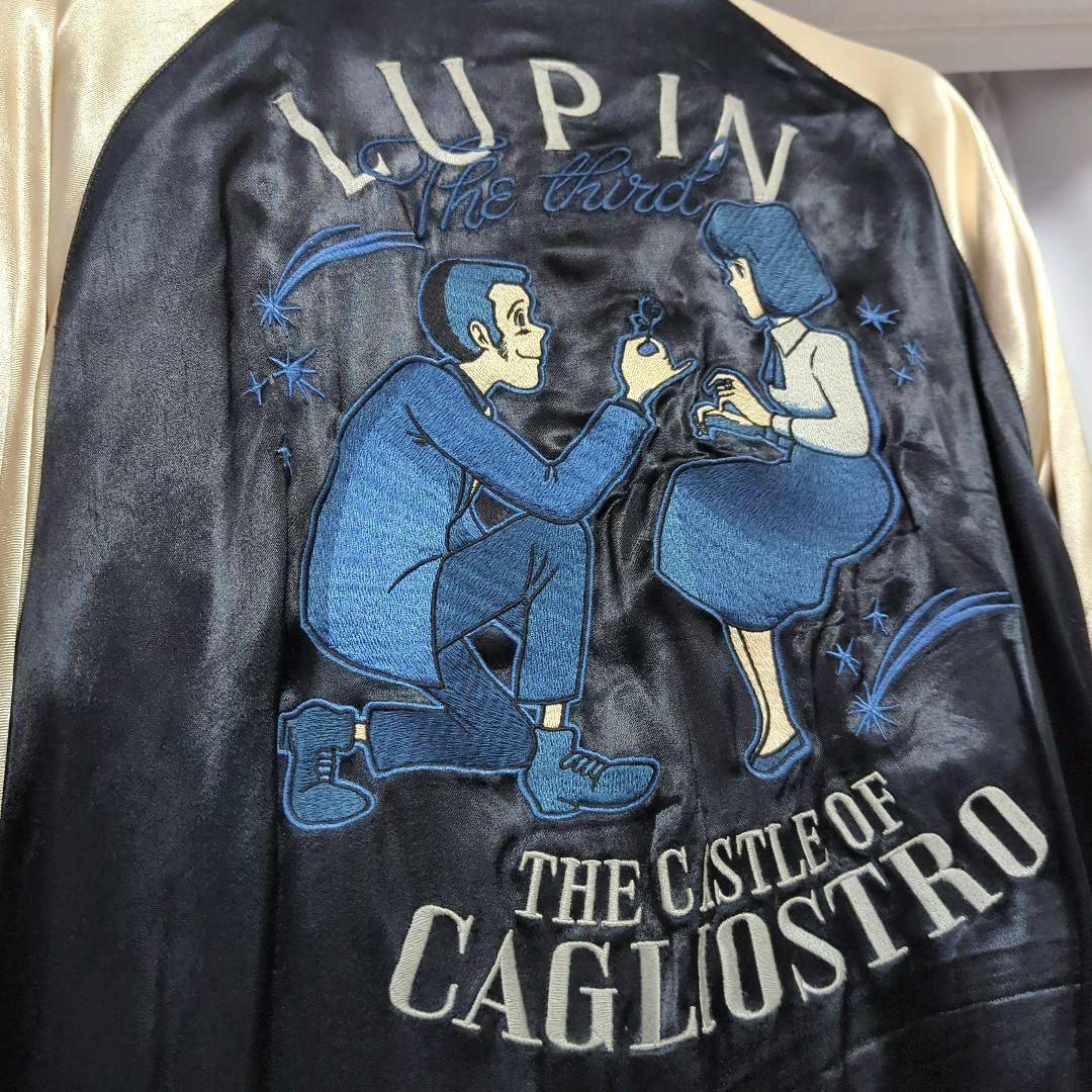 マ*)様 ルパン三世 カリオストロの城 スカジャン