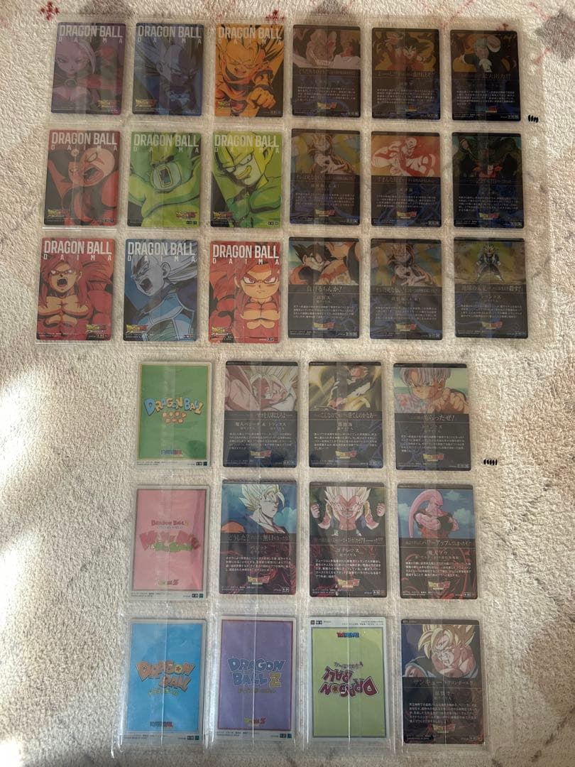 イタジャガ、ドラゴンボール6弾、コンプリート