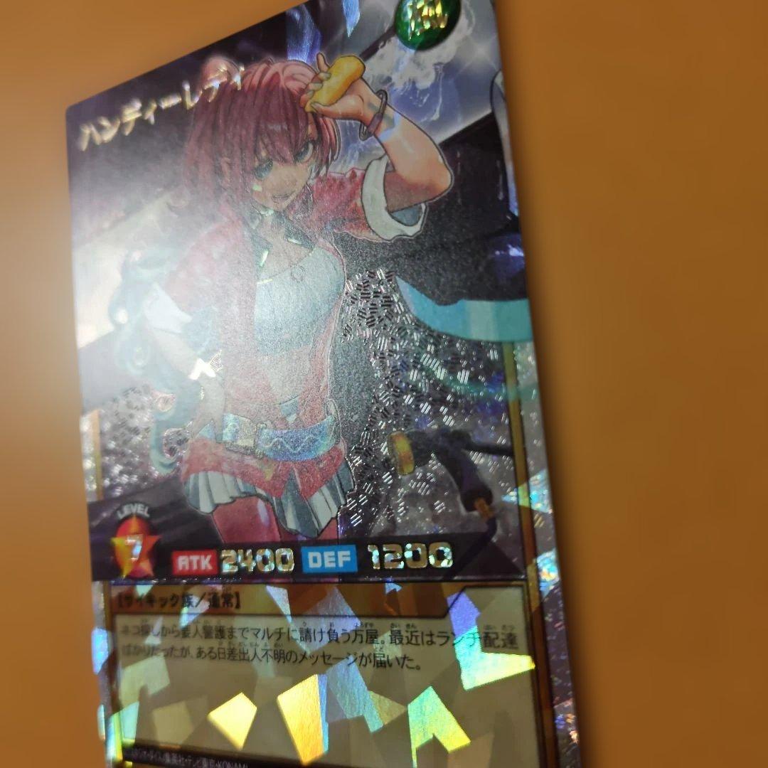 ハンディーレディ　オーバーラッシュ　遊戯王　ラッシュデュエル