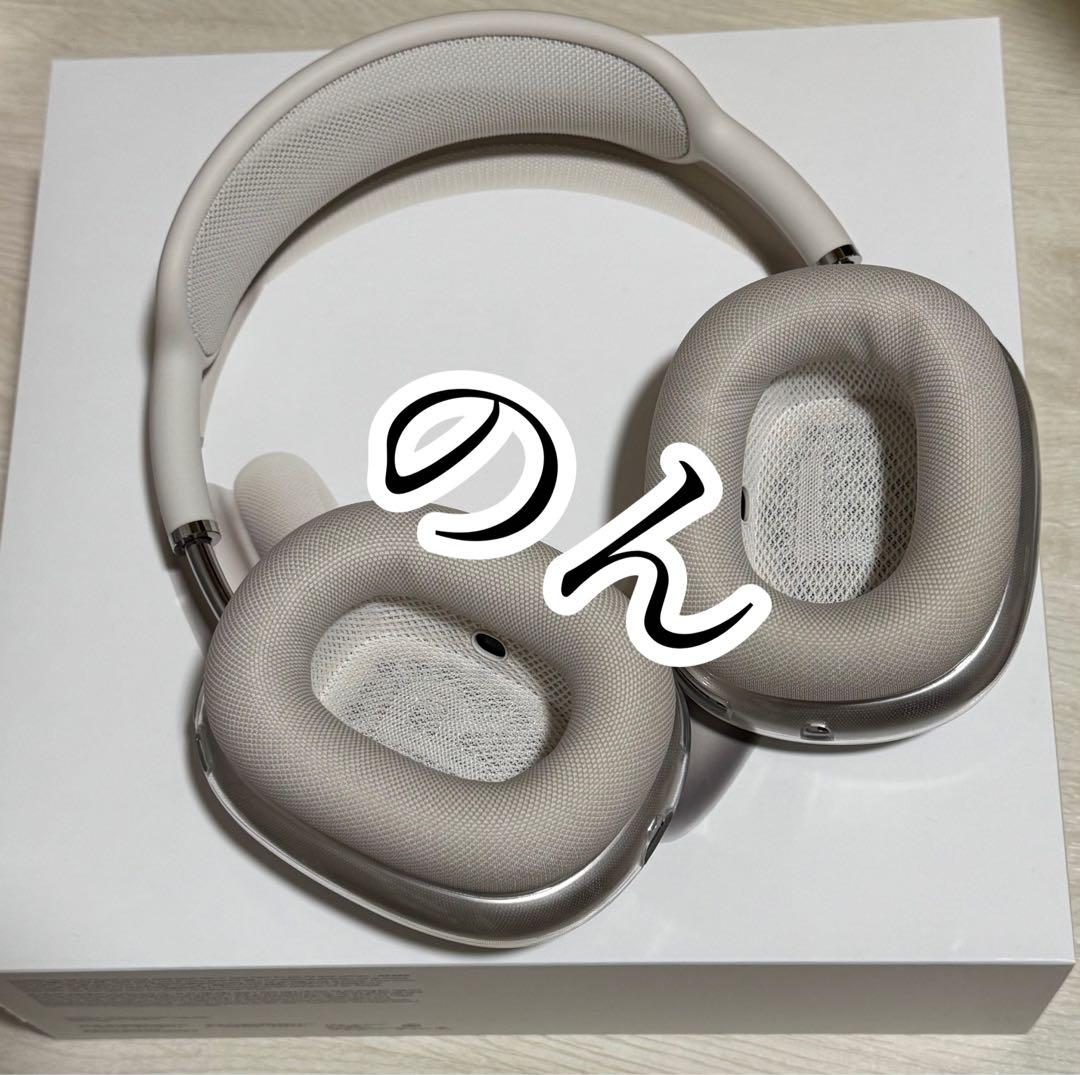 Apple AirPods Maxワイヤレス アップルヘッドフォン 正規品